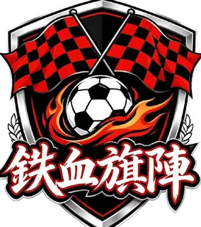 战旗球队